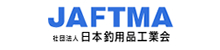 JAFTMA 日本釣用品工業会