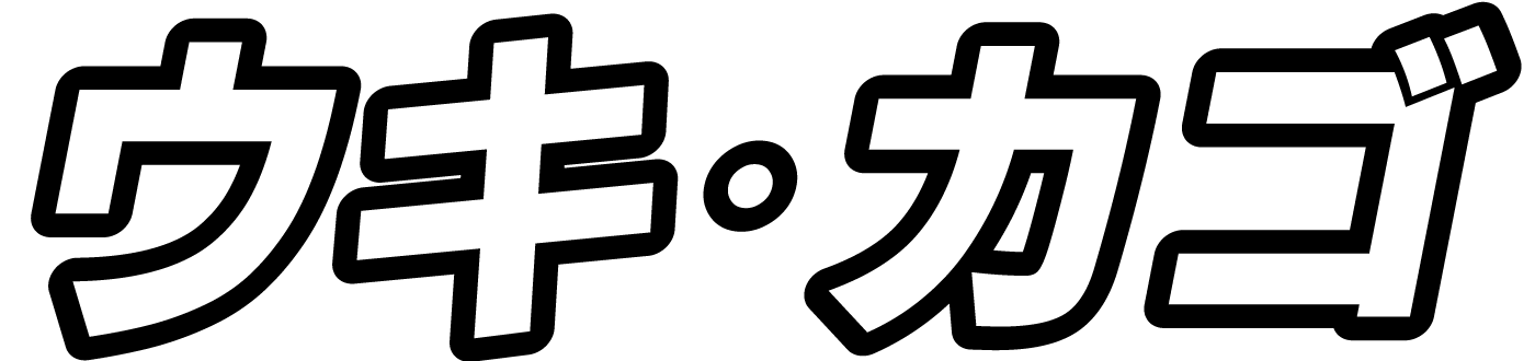釣王　ウキ・カゴ